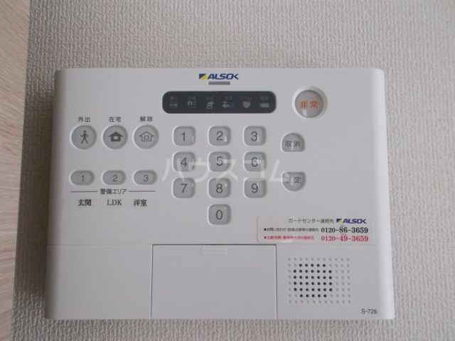 セキュリティ