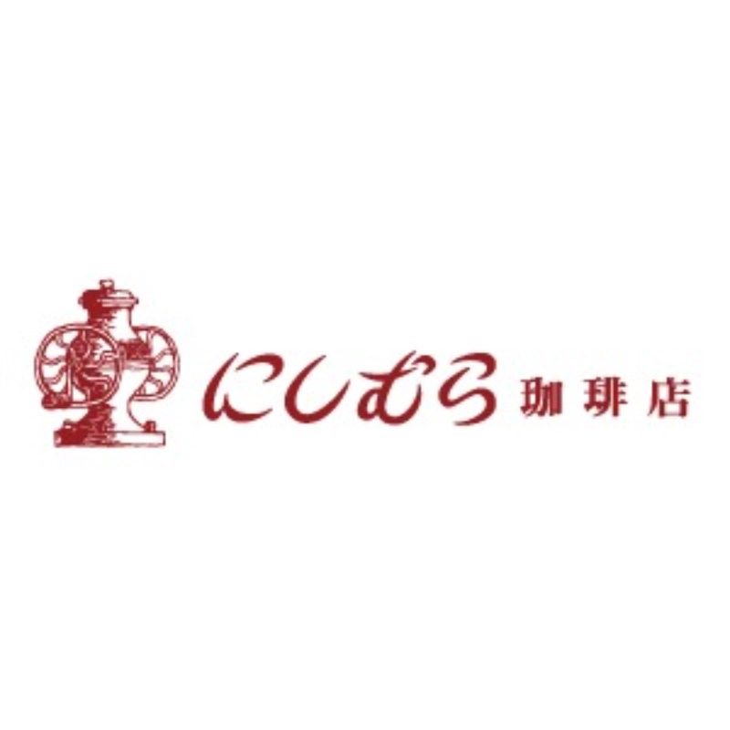 飲食店　にしむら珈琲店御影店（飲食店）まで257m