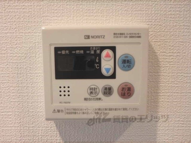 その他設備　給湯器リモコン