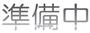 西荻窪駅より徒歩3分 3階 新築の賃貸物件