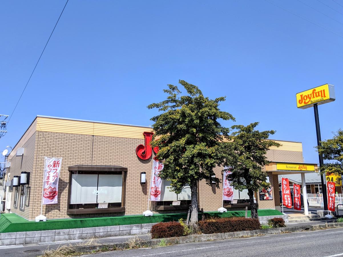 飲食店　ジョイフル滋賀栗東店（飲食店）まで1323m