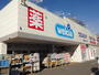 ドラックストア　ウエルシア狭山東三ツ木店（ドラッグストア）まで318m