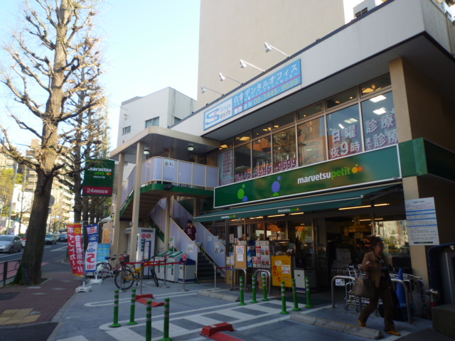 スーパー　マルエツプチ白金台店（スーパー）まで390m