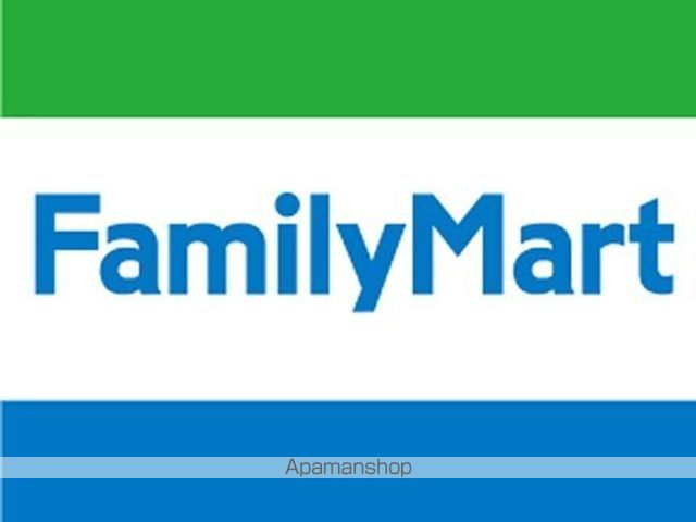 コンビニ　ファミリーマート（コンビニ）まで438m