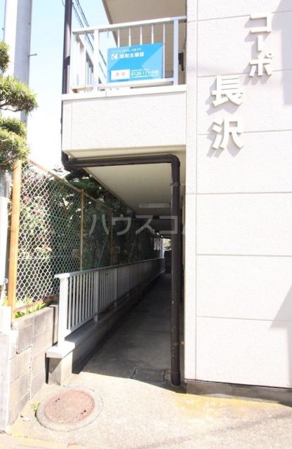 コーポ長沢の外観写真