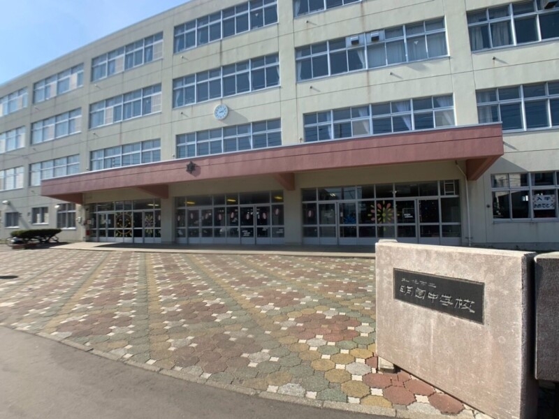 【札幌市東区北二十五条東のマンションの中学校】