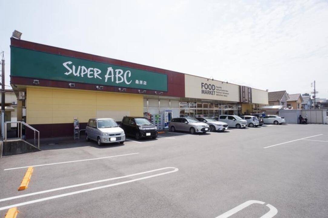 スーパー　SUPER　ABC桑原店（スーパー）まで302m