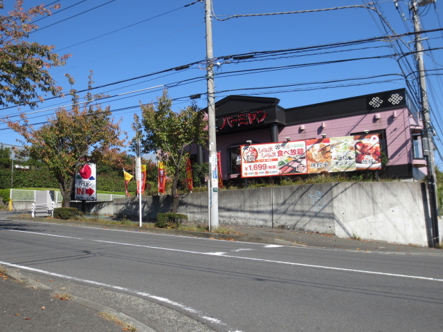 【カーサ長津田の飲食店】