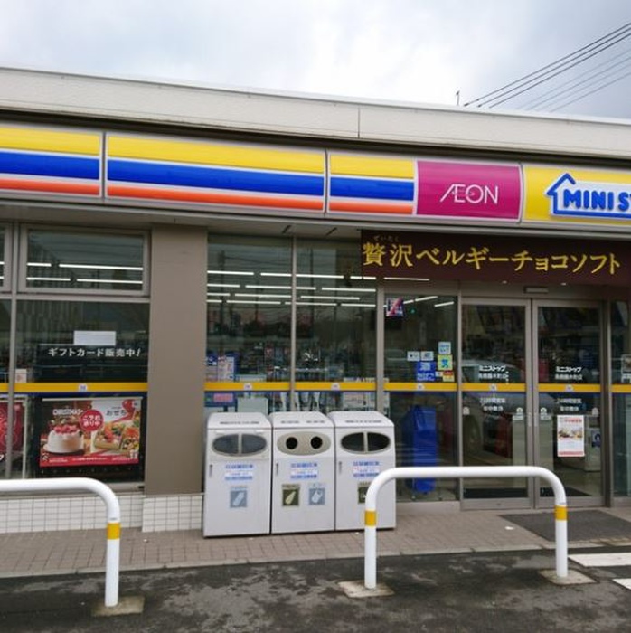 コンビニ　ミニストップ（コンビニ）まで200m