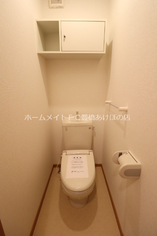 【豊川市谷川町のアパートのトイレ】