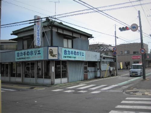 【三島市東本町のアパートのその他】