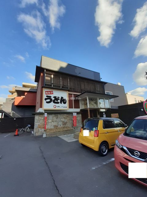 飲食店　うどん　めりけんや（飲食店）まで276m