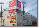 その他　オリンピック　立石店（その他）まで445m