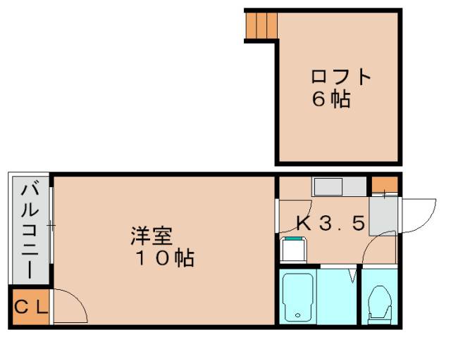 サンワコーポ名島の間取り