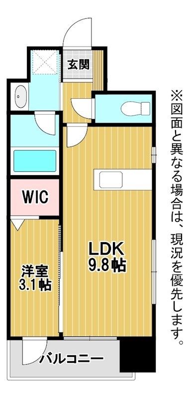 北九州市小倉北区馬借のマンションの間取り