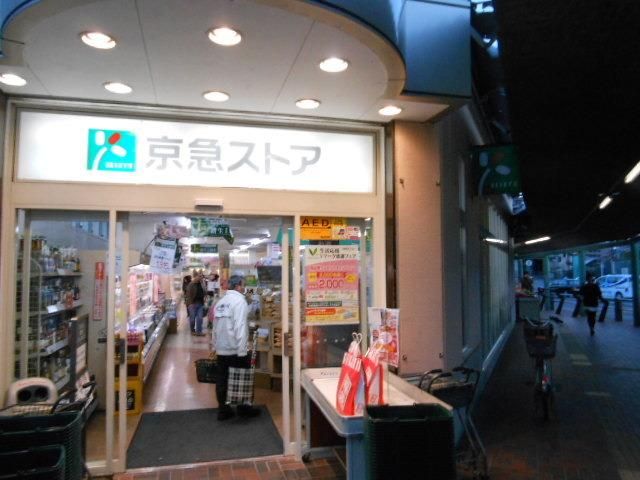 【横須賀市野比のアパートのスーパー】