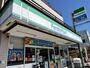 コンビニ　ファミリーマート鎌倉雪ノ下店（コンビニ）まで532m