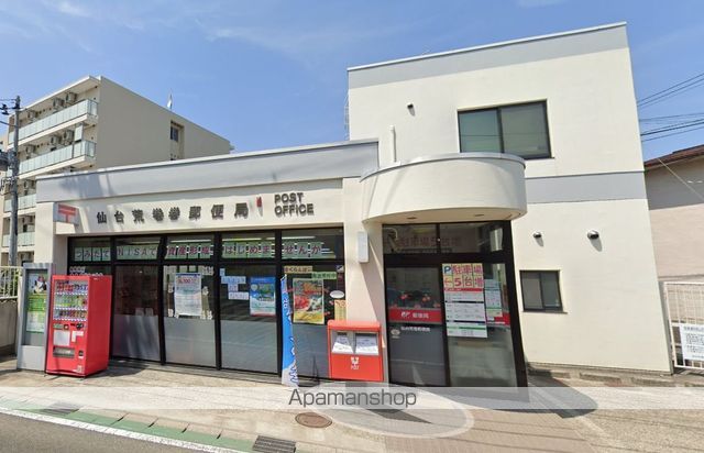 郵便局　仙台荒巻郵便局（郵便局）まで725m