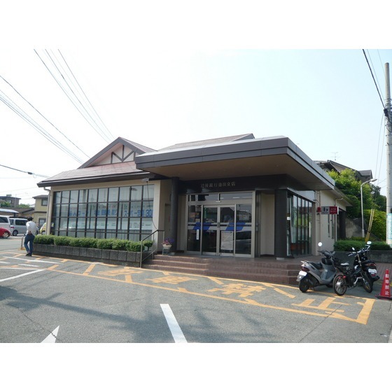 銀行　肥後銀行池田支店（銀行）まで861m