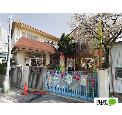 幼稚園・保育園　あわ保育園（幼稚園・保育園）まで634m