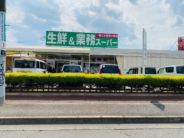 スーパー　業務スーパー国立弁天通り店（スーパー）まで480m