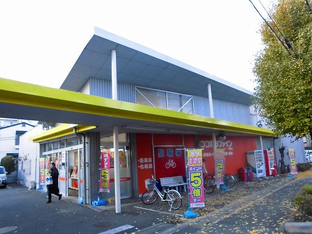 ドラックストア　ココカラファイン朝霞店（ドラッグストア）まで320m