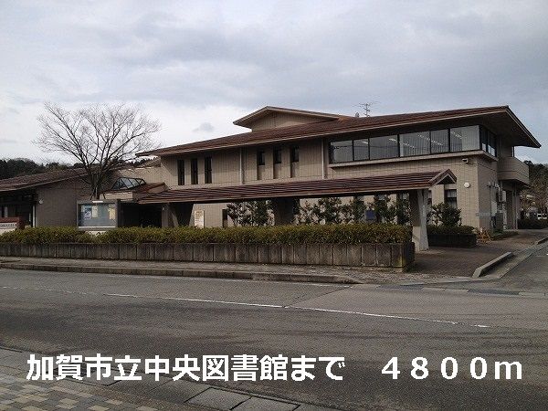 【加賀市永井町のアパートの図書館】