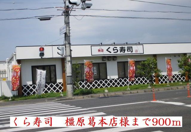 【ブランメゾン　坪井の飲食店】