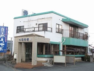 【四日市市小古曽のアパートの病院】