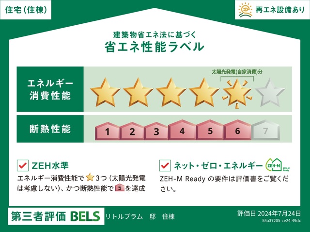 【渋谷区代々木のマンションの建物外観】