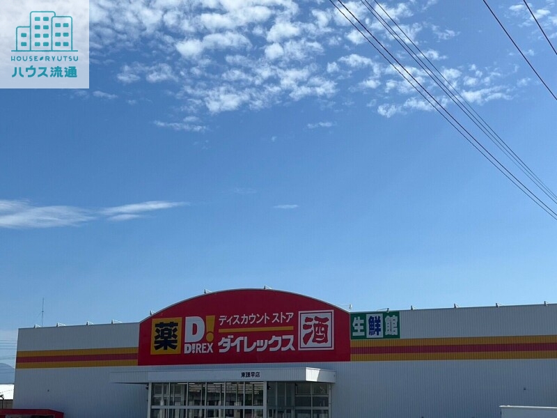 【諫早市長田町のアパートのショッピングセンター】