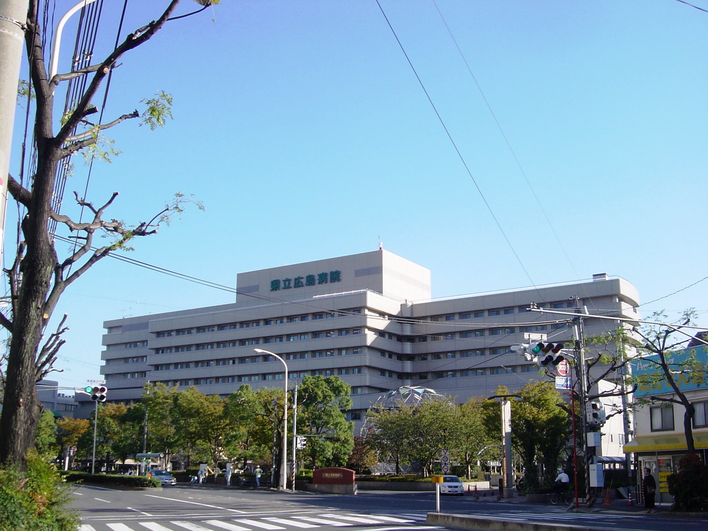 【広島市南区宇品神田のマンションの病院】