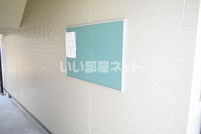 【大留ハイツA棟のその他設備】