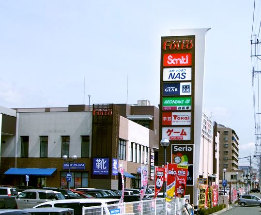 【福岡市博多区西月隈のアパートのショッピングセンター】