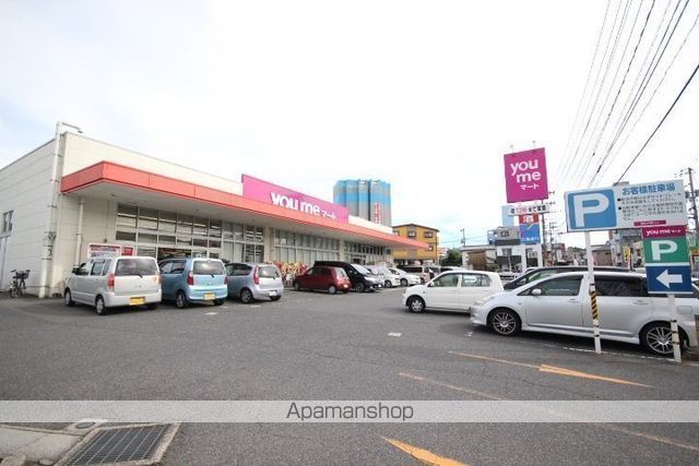 スーパー　ゆめマート沼田（スーパー）まで1127m