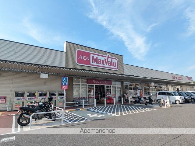 スーパー　マックスバリュ高取店（スーパー）まで2841m