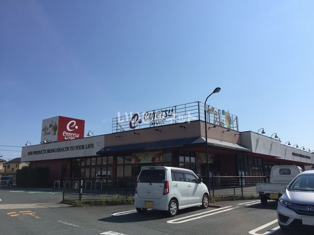 スーパー　遠鉄ストア 篠原店（スーパー）まで260m