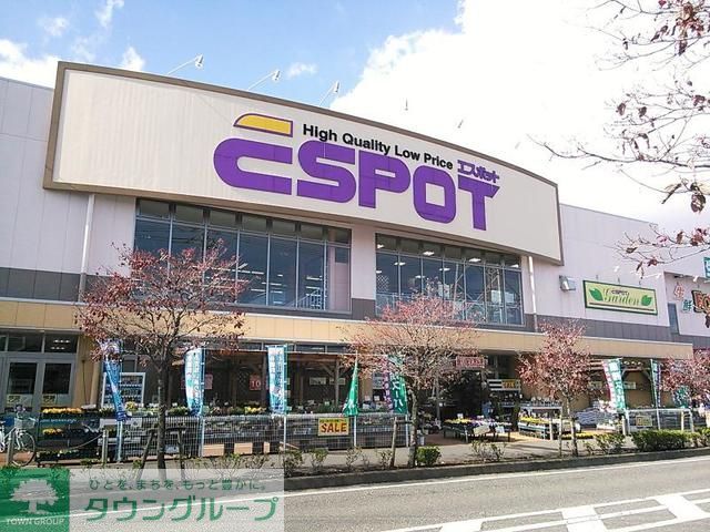 コンビニ　エスポット（コンビニ）まで460m