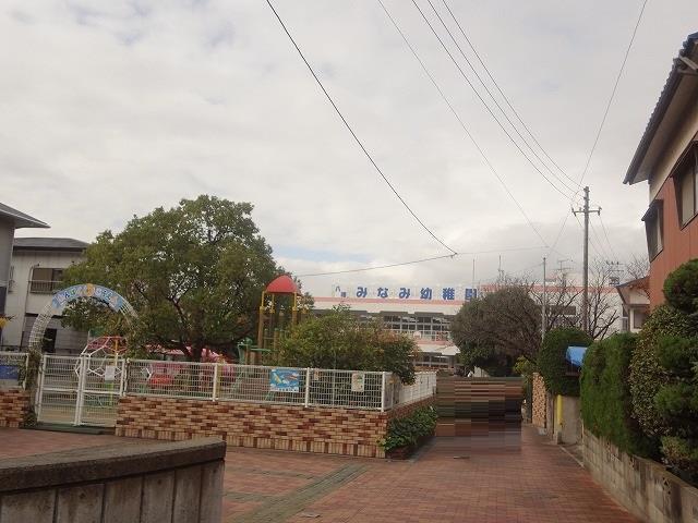 幼稚園・保育園　八幡みなみ幼稚園（幼稚園・保育園）まで590m