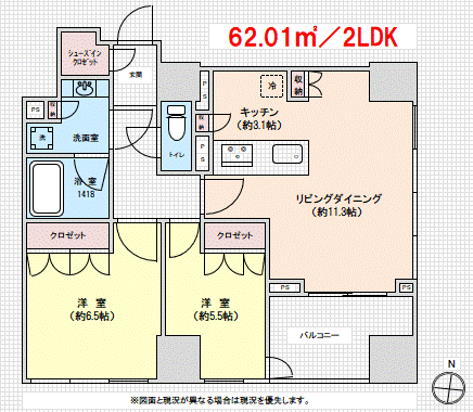 THE千代田麹町TOWERの間取り写真