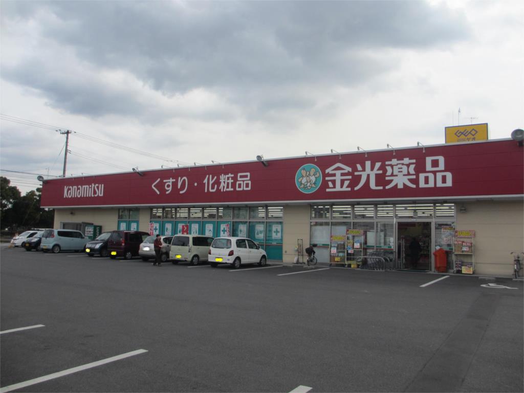 ドラックストア　金光薬品水島神田店（ドラッグストア）まで585m