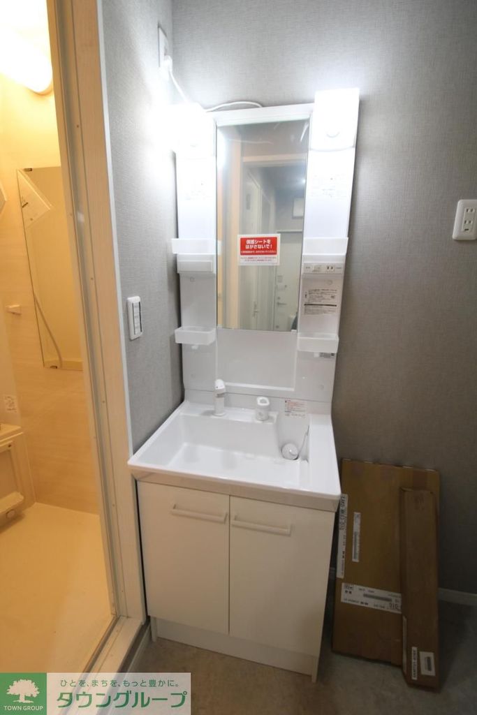 その他設備　お問合せはタウンハウジングまで！※現地待合わせ相談可能