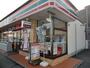 コンビニ　セブンイレブン浜松西ケ崎西店（コンビニ）まで1722m