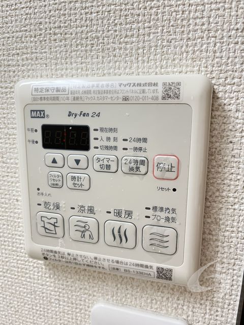 その他部屋・スペース