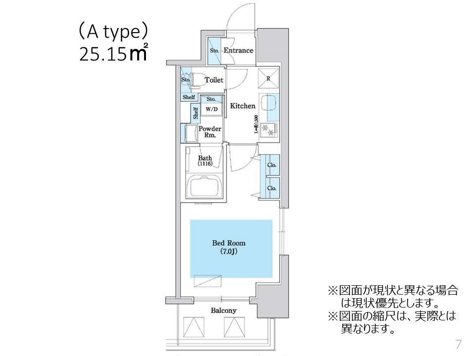 アーバネックス同心の間取り