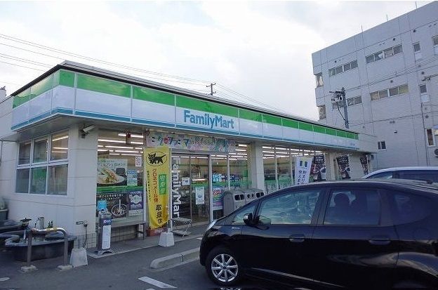 コンビニ　ファミリーマート八木２丁目（コンビニ）まで550m