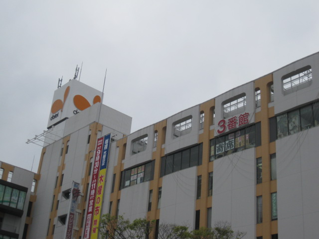 スーパー　ダイエー塚口店（スーパー）まで620m