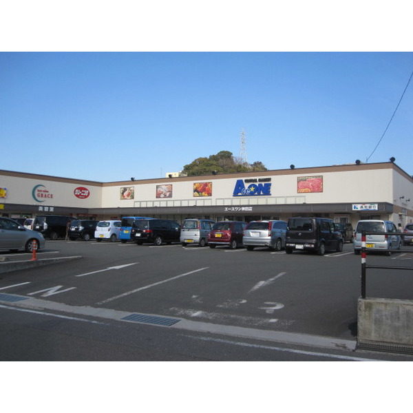 スーパー　エースワン神田店（スーパー）まで472m