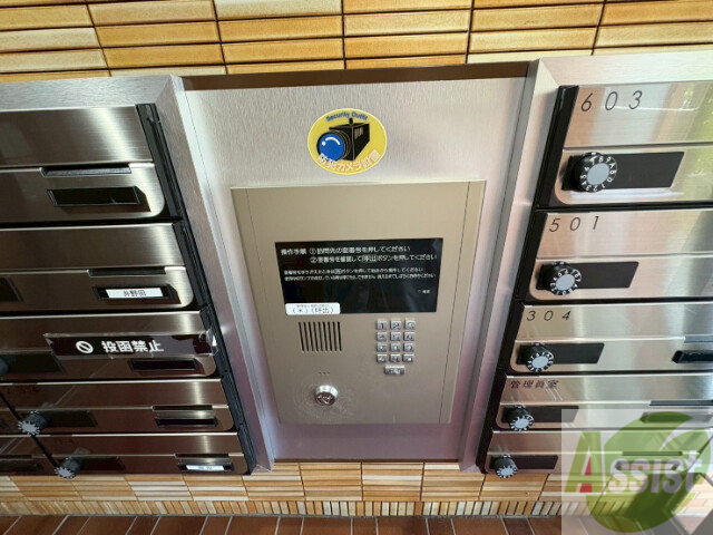 セキュリティ　その他