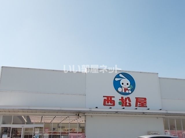 その他　西松屋　今治東店（その他）まで611m